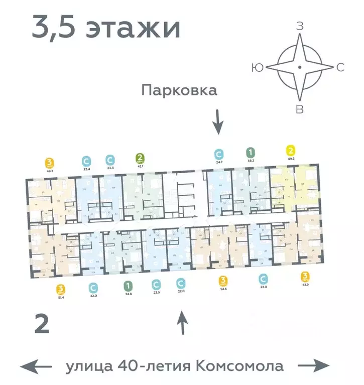 Студия Свердловская область, Екатеринбург ул. 40-летия Комсомола, 2 ... - Фото 2