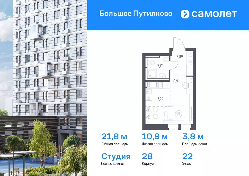Студия Московская область, Красногорск городской округ, Путилково пгт ... - Фото 0