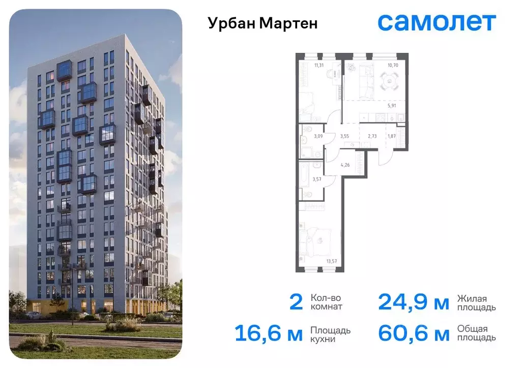 2-к кв. Башкортостан, Уфа Дема жилрайон, Новая Дема жилой комплекс, ... - Фото 0