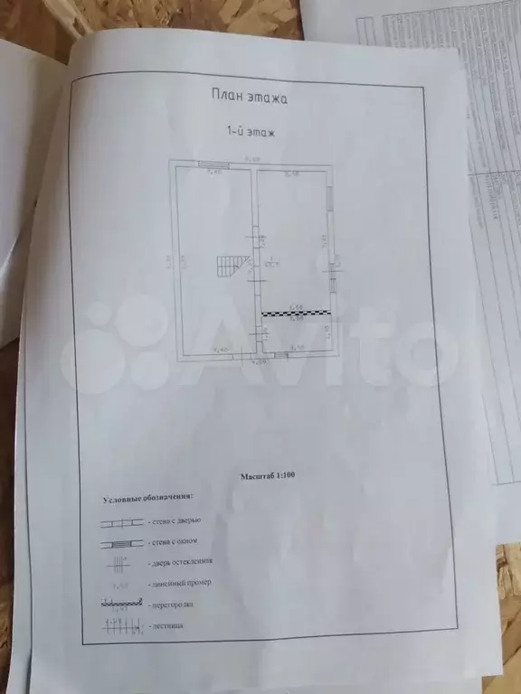Дом 99 м на участке 4 сот. - Фото 0