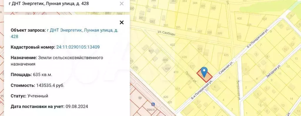Дом 138 м на участке 6,5 сот. - Фото 0