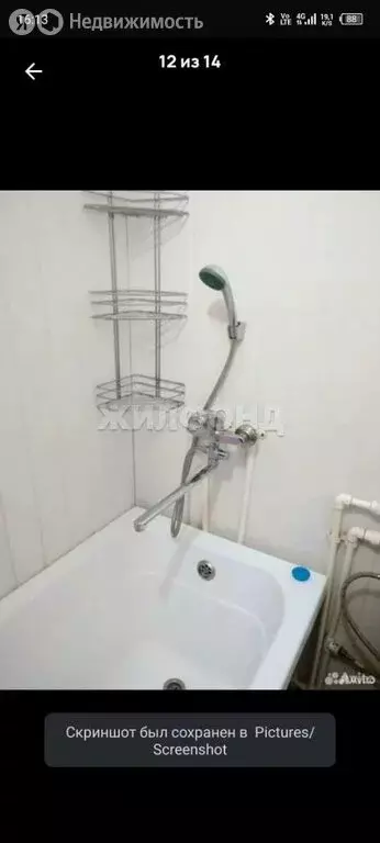 Квартира-студия: Новосибирск, улица Плахотного, 47 (17.4 м) - Фото 2