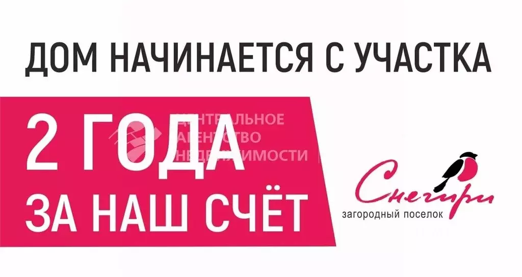 Участок в Рязанская область, Рязанский муниципальный округ, пос. ... - Фото 1
