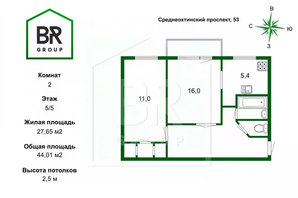 2-к кв. Санкт-Петербург Среднеохтинский просп., 53 (44.01 м) - Фото 1