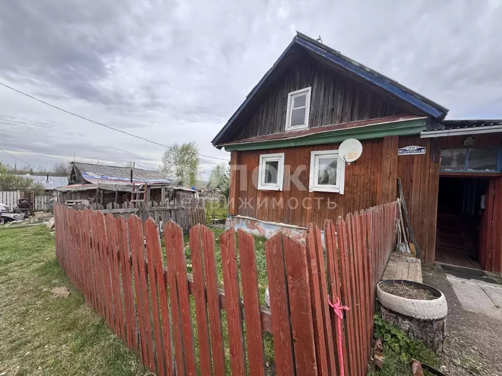 Дом в Пермский край, Березники Почтовая ул., 22 (32 м) - Фото 2