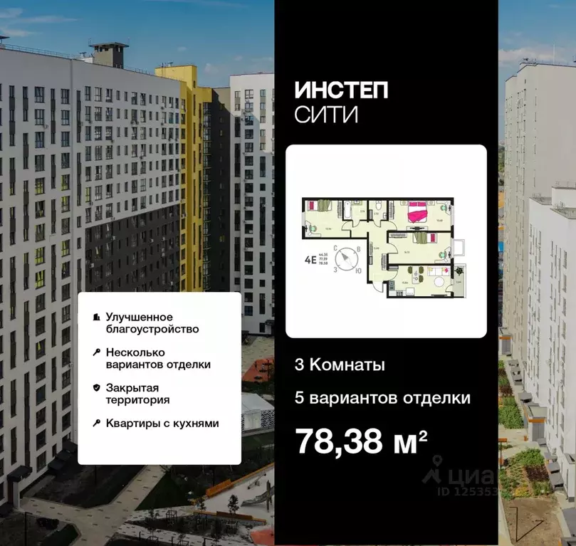 3-к кв. Курская область, Курск Курского завода тракторных запчастей ... - Фото 0