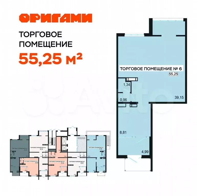 Свободного назначения, 55.25 м - Фото 0