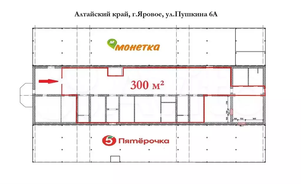 Помещение на трафике Пятерочки и Монетки, 300м2 - Фото 0