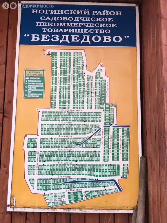 Дом в деревня Бездедово, СНТ Бездедово, 1 (90 м) - Фото 2