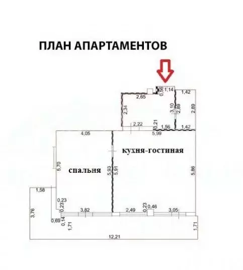 Студия Севастополь ул. Парковая, 11 (42.0 м) - Фото 2