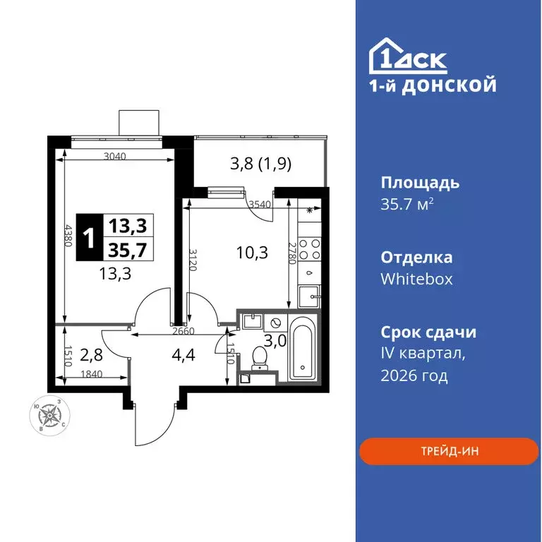 1-комнатная квартира: деревня Сапроново, ЖК 1-й Донской, 4 (35.7 м) - Фото 0