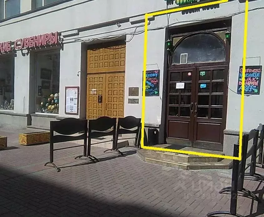 Помещение свободного назначения в Москва ул. Арбат, 20 (546 м) - Фото 2