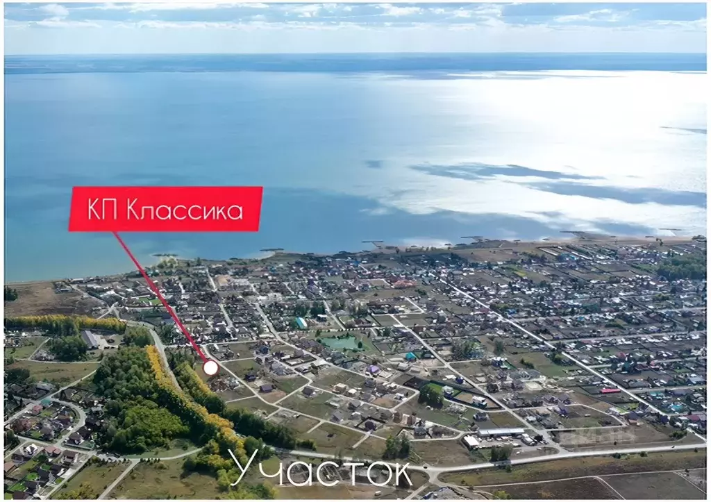 Участок в Новосибирская область, Новосибирский район, с. Верх-Тула  ... - Фото 0