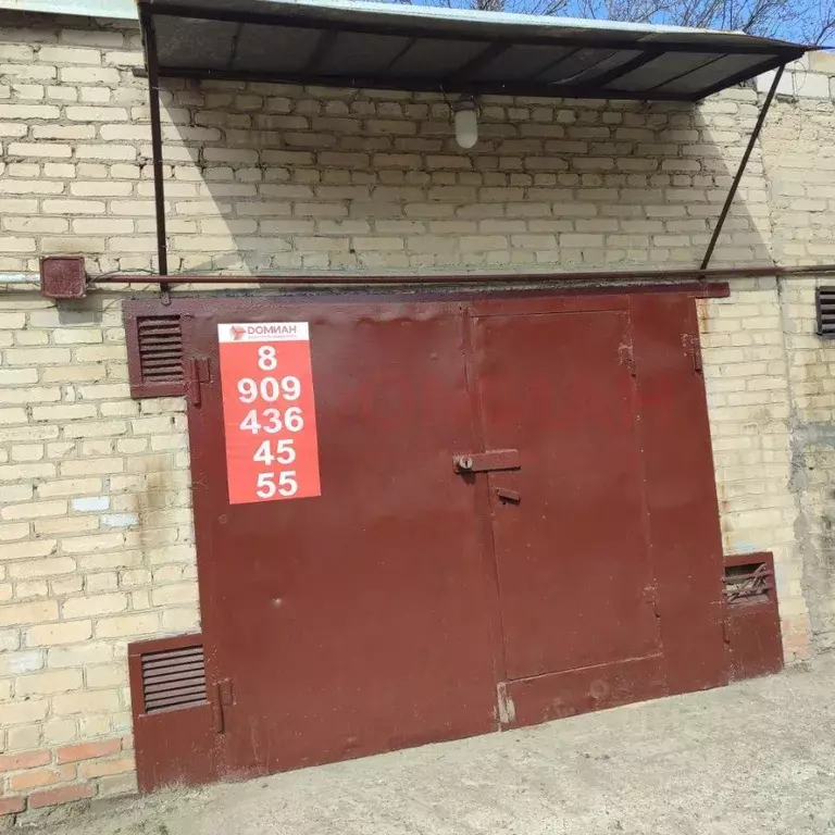 Гараж в Ростовская область, Новочеркасск Троицкая пл. (35 м) - Фото 0
