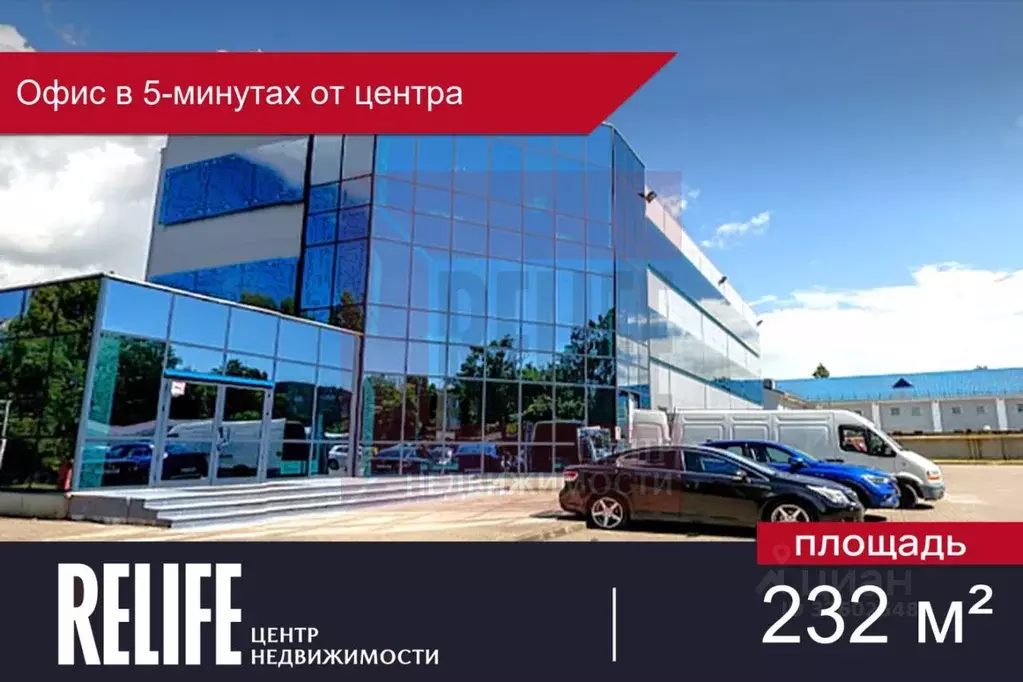 Офис в Калининградская область, Калининград Водная ул., 10 (232 м) - Фото 1