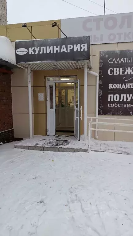 Торговая площадь в Свердловская область, Каменск-Уральский просп. ... - Фото 2