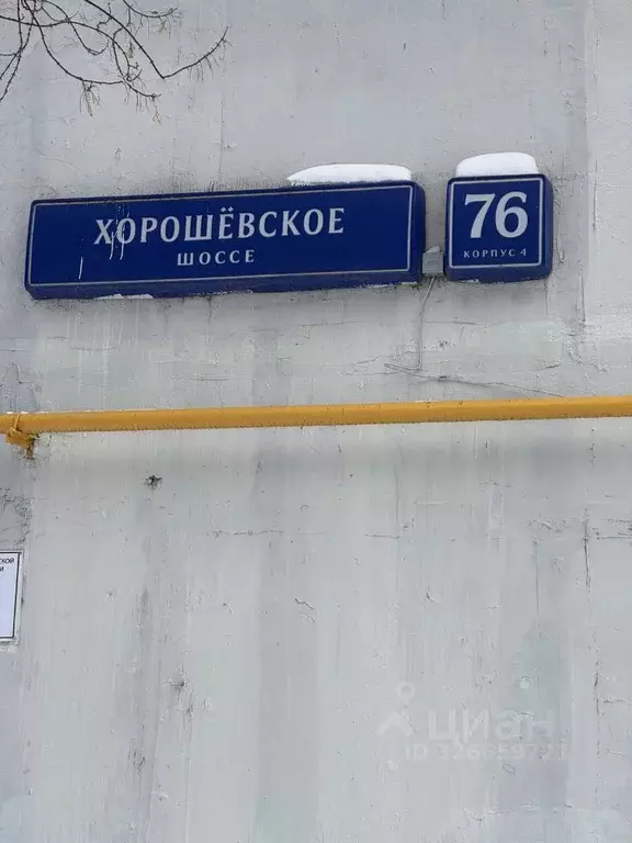1-к кв. Москва Хорошевское ш., 76К4 (32.1 м) - Фото 1