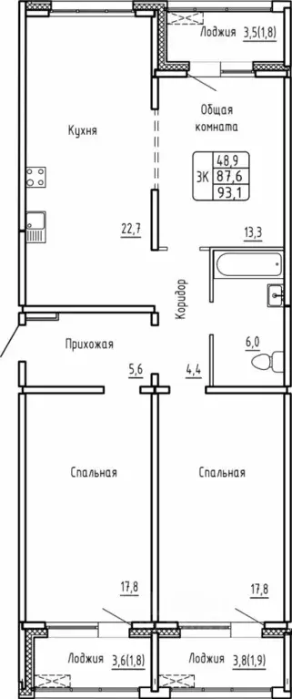 3-к кв. Новосибирская область, Новосибирск  (93.1 м) - Фото 0