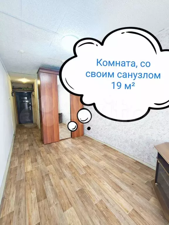 Комната 18,2 м в 1-к., 1/9 эт. - Фото 1