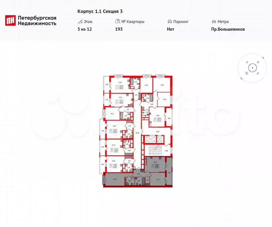 2-к. квартира, 59,4 м, 10/12 эт. - Фото 1