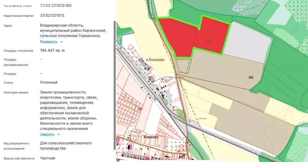Участок в муниципальное образование Новосельское, деревня Бельково ... - Фото 2