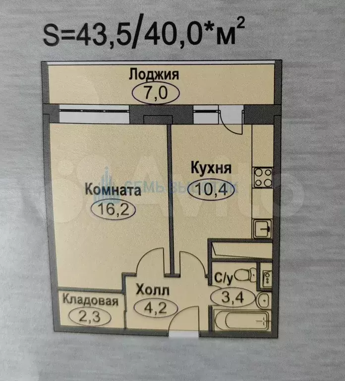 1-к. квартира, 43,5 м, 9/17 эт. - Фото 0