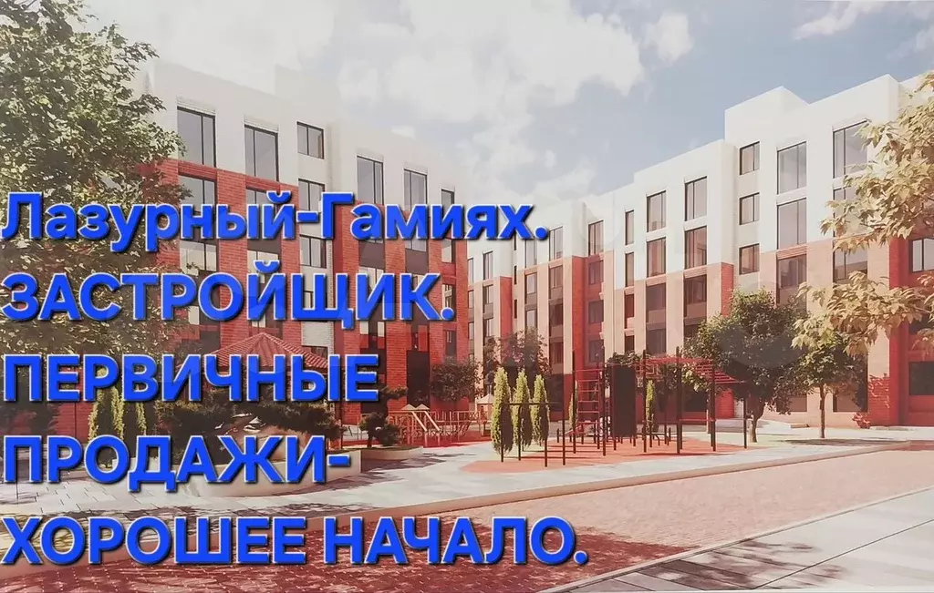 1-к. квартира, 48 м, 2/5 эт. - Фото 0