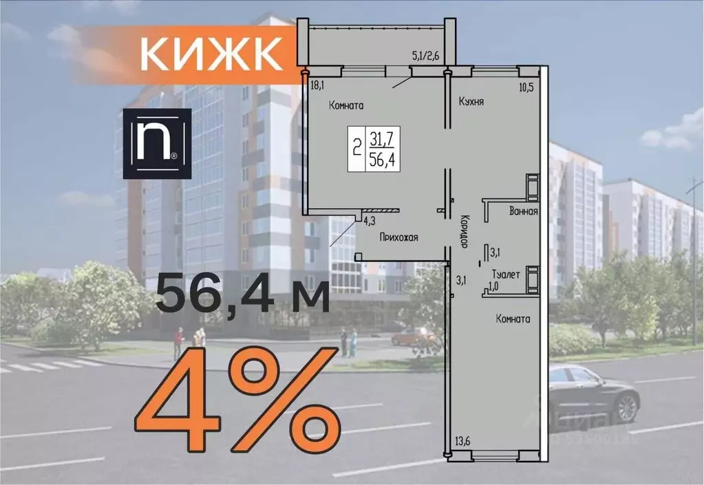 2-к кв. Курганская область, Курган ул. Карбышева, 52к1 (56.4 м) - Фото 1