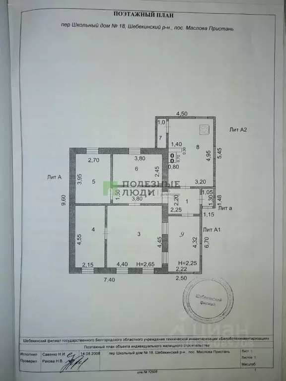 Дом в Белгородская область, Шебекинский муниципальный округ, Маслова ... - Фото 2
