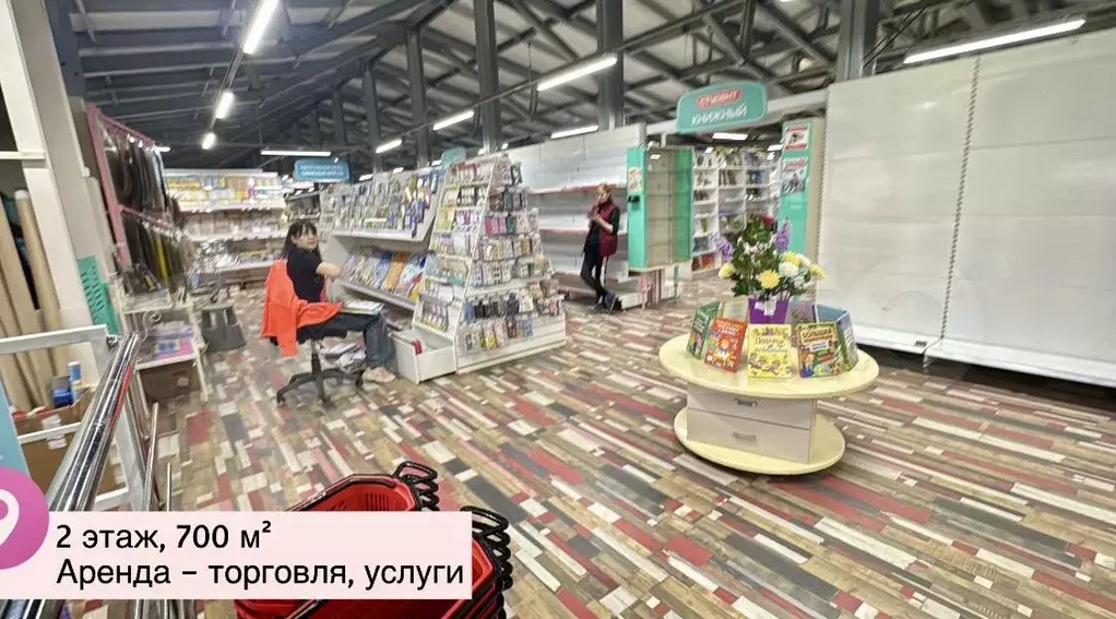 Торговля/ услуги, 700 м2 - Фото 1