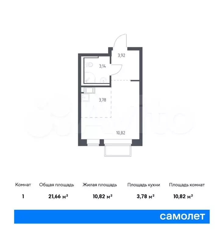 Квартира-студия, 21,7 м, 13/17 эт. - Фото 0