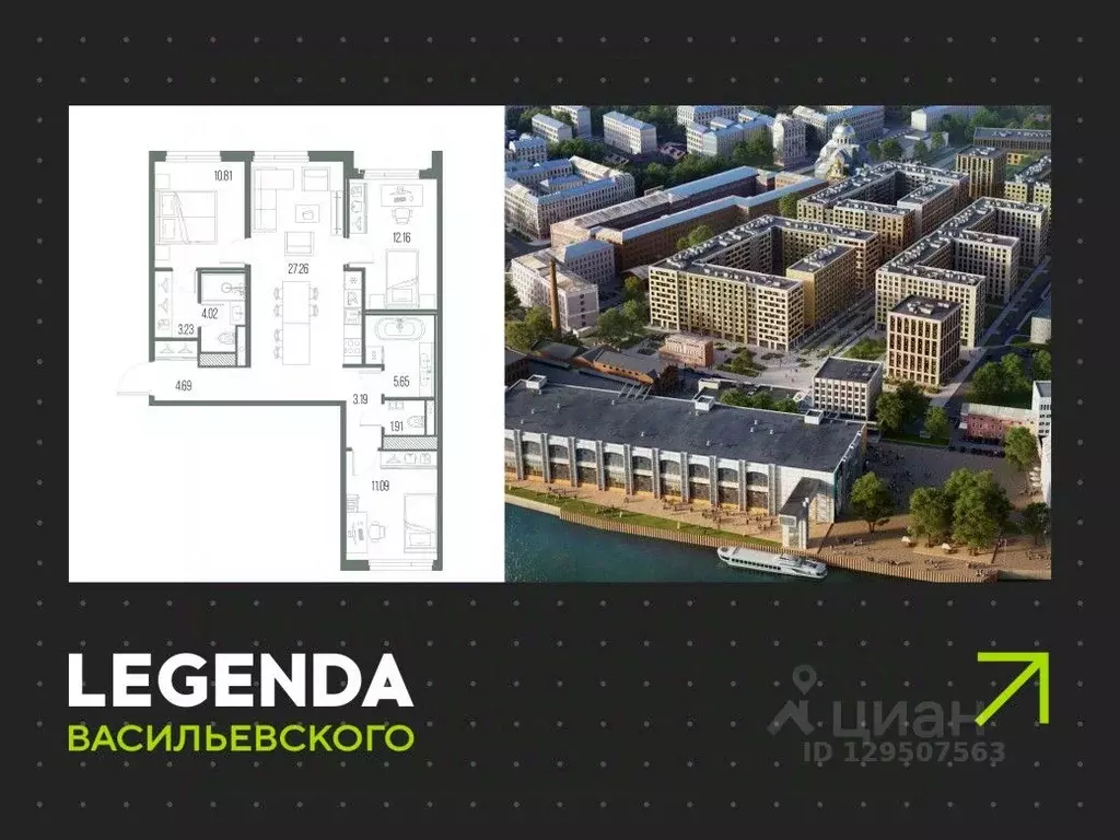 3-к кв. Санкт-Петербург Кожевенная линия (84.01 м) - Фото 0