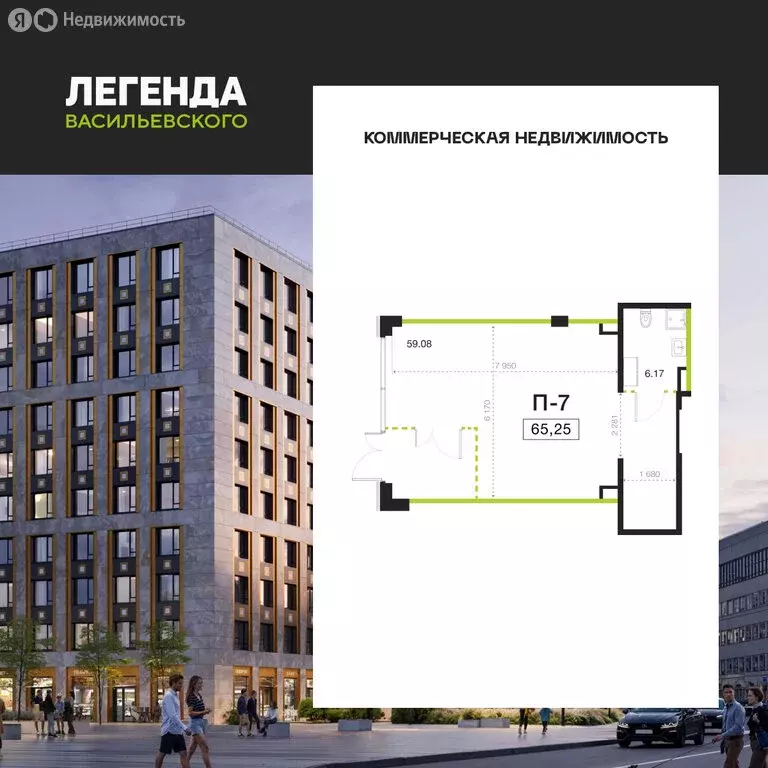 Помещение свободного назначения (65.25 м) - Фото 1