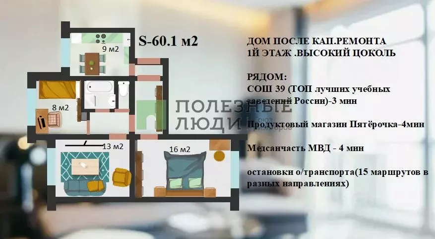 3-к кв. Белгородская область, Белгород ул. Губкина, 24к2 (60.1 м) - Фото 2