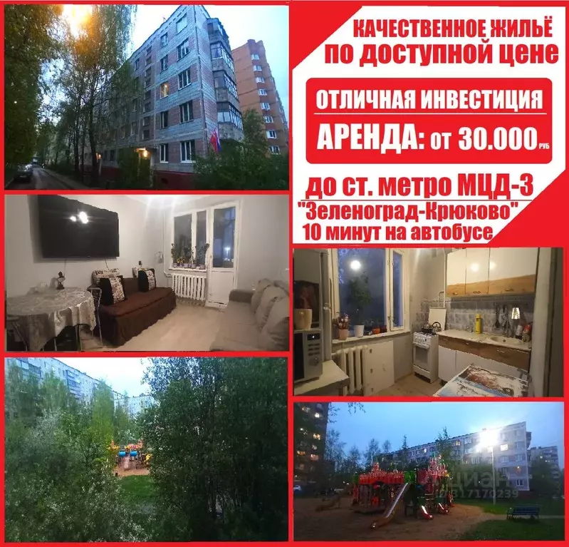 Квартира, 1 комната, 29.7 м - Фото 0