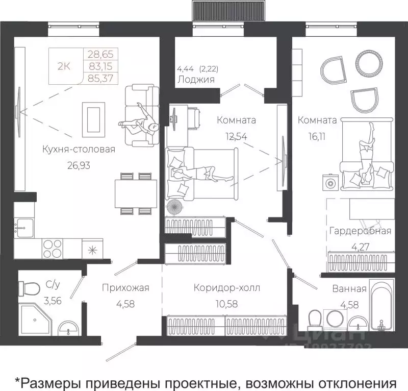 2-к кв. Алтай, Майминский район, с. Майма ул. Энергетиков (85.37 м) - Фото 1