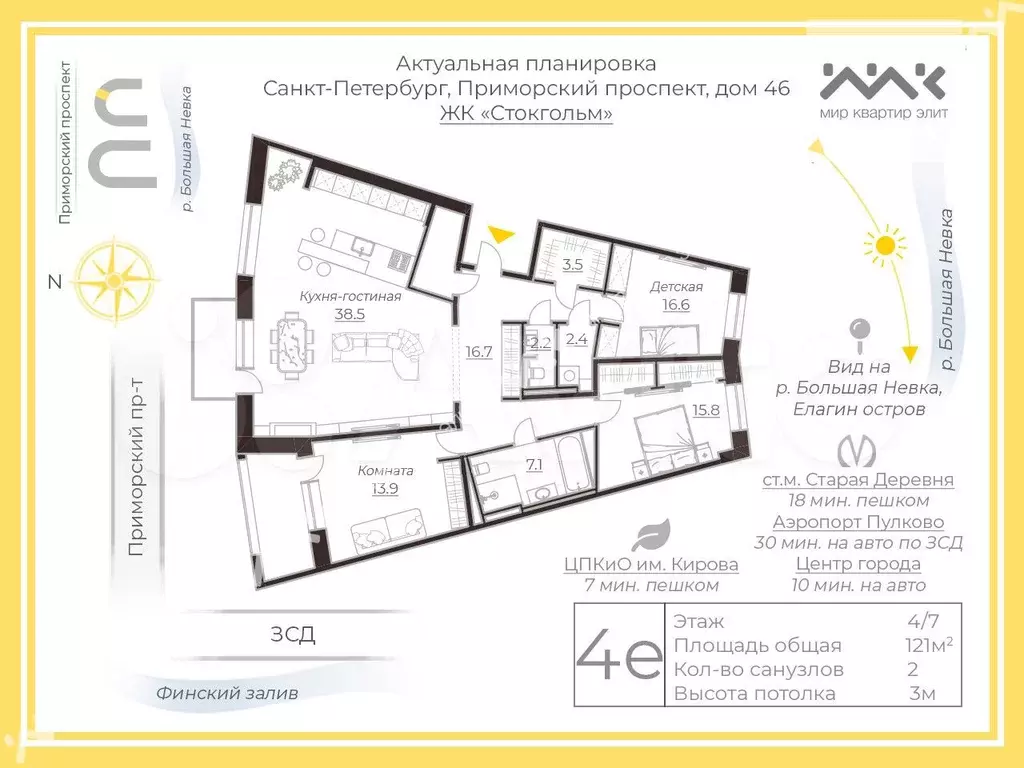 3-к. квартира, 121 м, 4/7 эт. - Фото 0