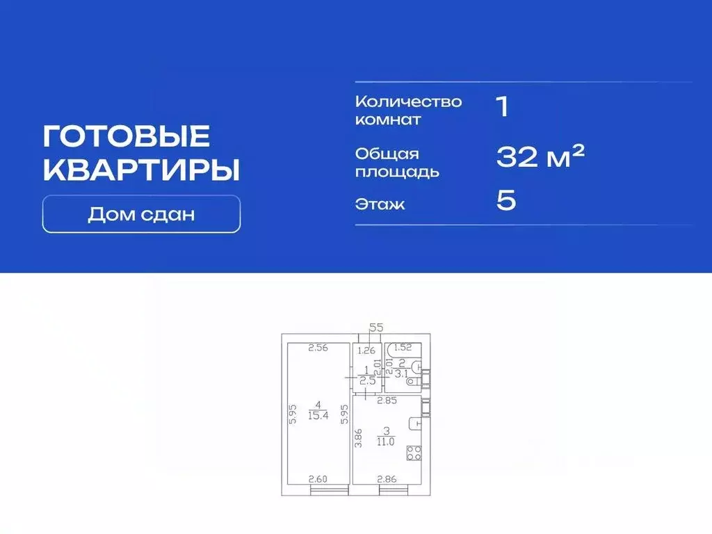 1-к кв. Санкт-Петербург пос. Шушары, Московское ш., 256к5 (32.0 м) - Фото 2