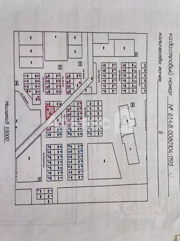 Участок в Ростовская область, Волгодонск пер. Островского (12.0 сот.) - Фото 1