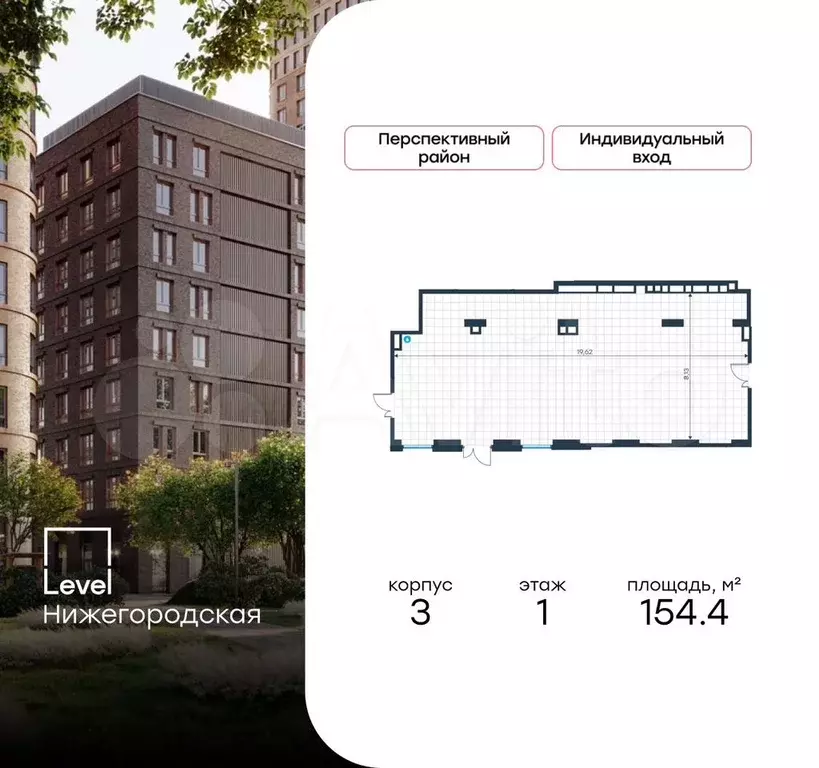 Продам помещение свободного назначения, 154.4 м - Фото 0