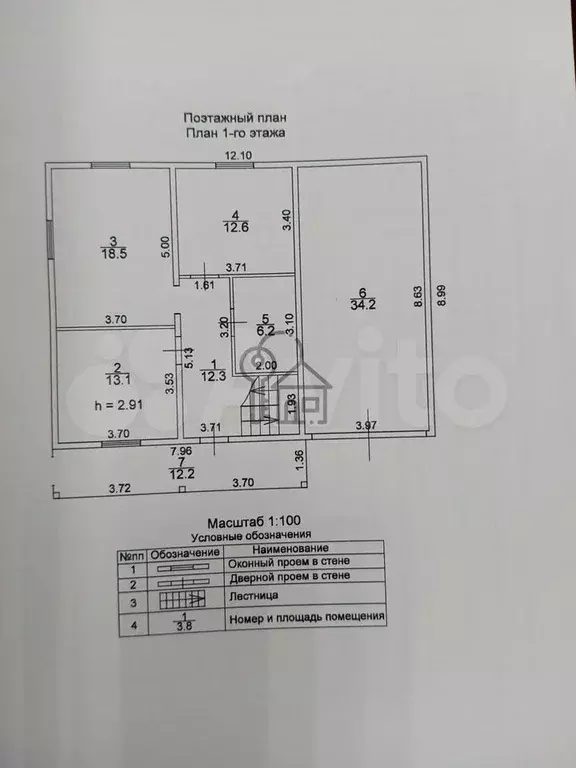 Дом 200 м на участке 10 сот. - Фото 0