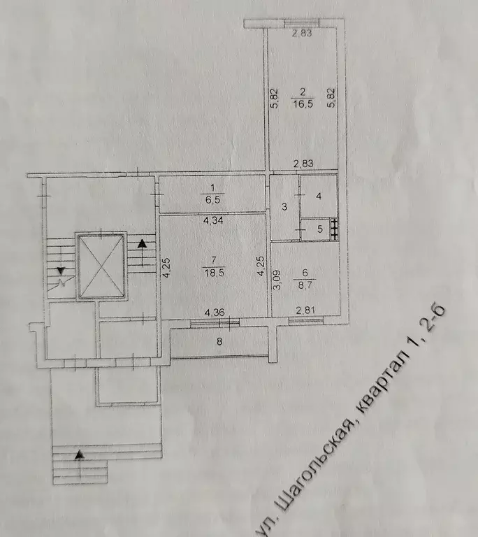 Продаётся 2-к квартира, 57.1 м - Фото 1