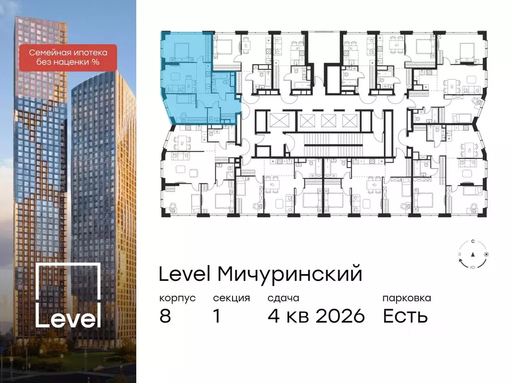 3-к кв. Москва Левел Мичуринский жилой комплекс, к8 (61.8 м) - Фото 1