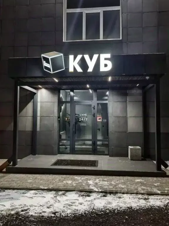 Комната Новгородская область, Валдай пл. Свободы, 7 (10.0 м) - Фото 2
