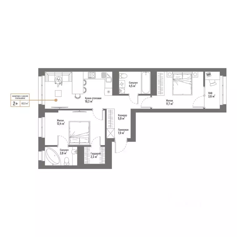 3-к кв. Башкортостан, Стерлитамак Интернациональная ул., 61 (63.5 м) - Фото 0