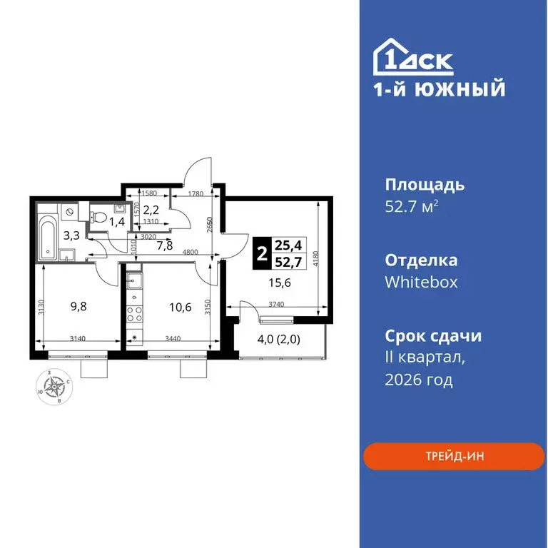 2-комнатная квартира: Ленинский городской округ, Видное, улица ... - Фото 0