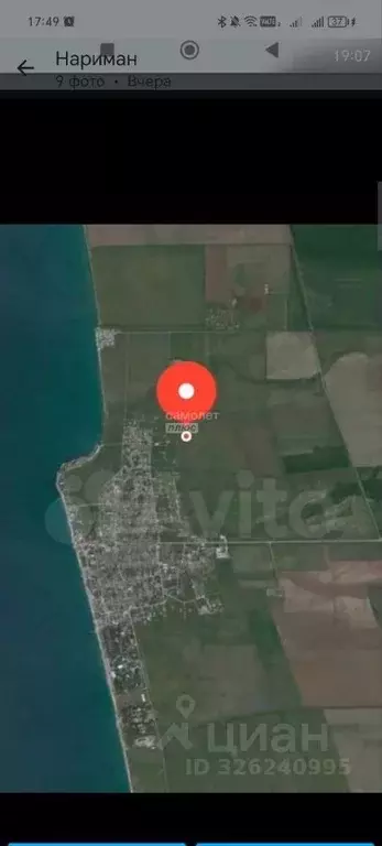 Участок в Крым, Симферопольский район, Николаевка пгт, Якорь кооп.  ... - Фото 2