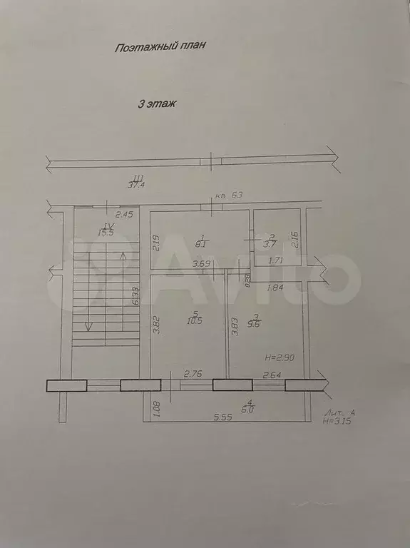 1-к. квартира, 38 м, 3/5 эт. - Фото 0