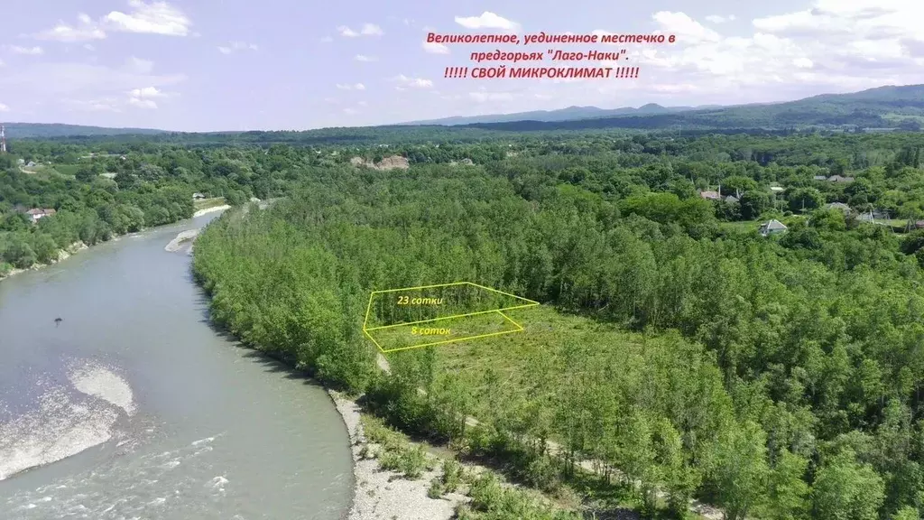 Участок в Адыгея, Майкопский район, Абадзехская ст-ца  (8.0 сот.) - Фото 2