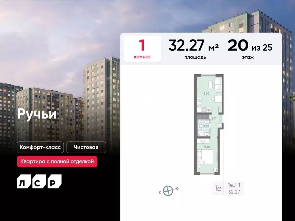 1-к кв. Санкт-Петербург ул. Пахомовская, 12к2 (32.27 м) - Фото 0